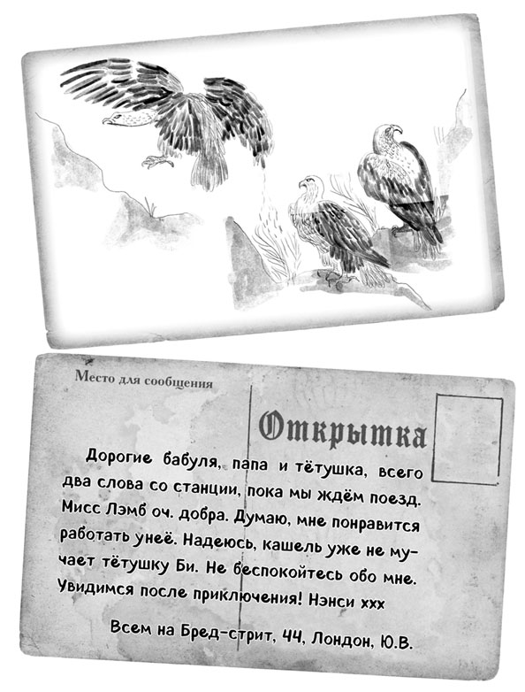 Нэнси Паркер и мертвец в библиотеке - i_003.png