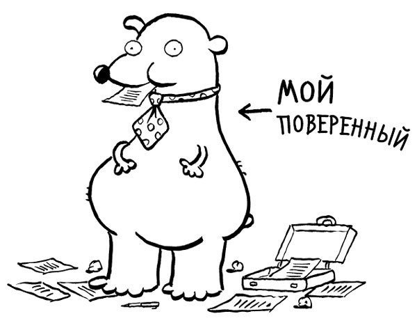 Дневник «Эпик Фейл». Мы снова встретились! - i_029.jpg