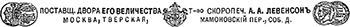 Ласточка и другие рассказы<br />(Совр. орф.) - i_001.png