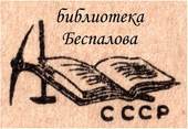 Всадники со станции Роса<br />(Повести) - i_022.jpg