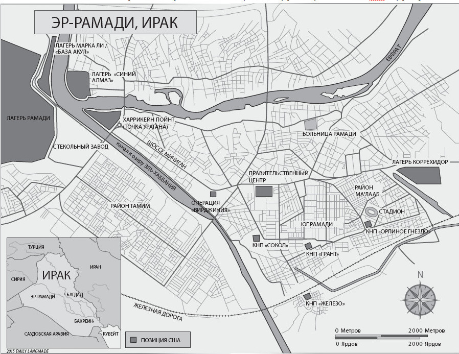 Экстремальная воля. Принципы, спасающие жизнь, карьеру и брак - i_002.jpg