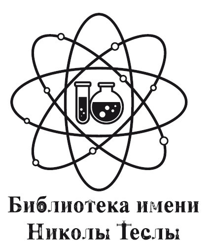 Аллергия. Истинные причины. Лечение - i_001.jpg