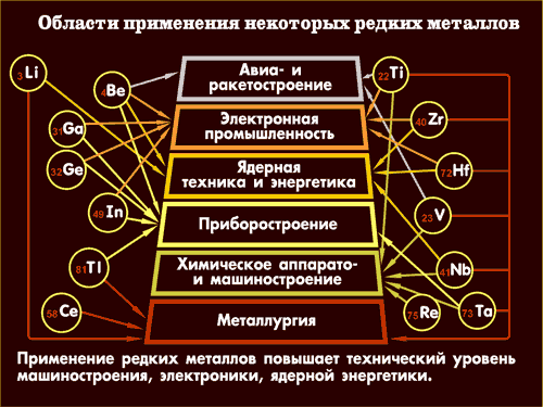Утомлённые заклёпкой (СИ) - i_231.png