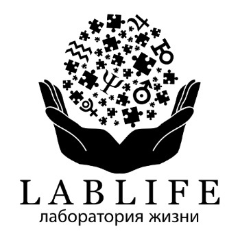 Биоастрология. Современный учебник астрологии нового поколения - i_002.jpg