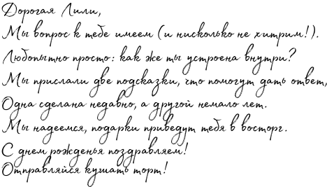 Летающий цирк - i_007.png