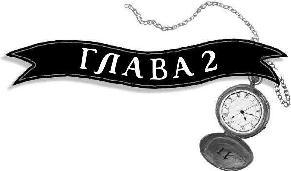 Летающий цирк - i_013.jpg
