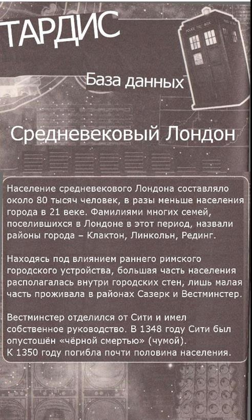 Искусство войны (ЛП) - img39C8.jpg