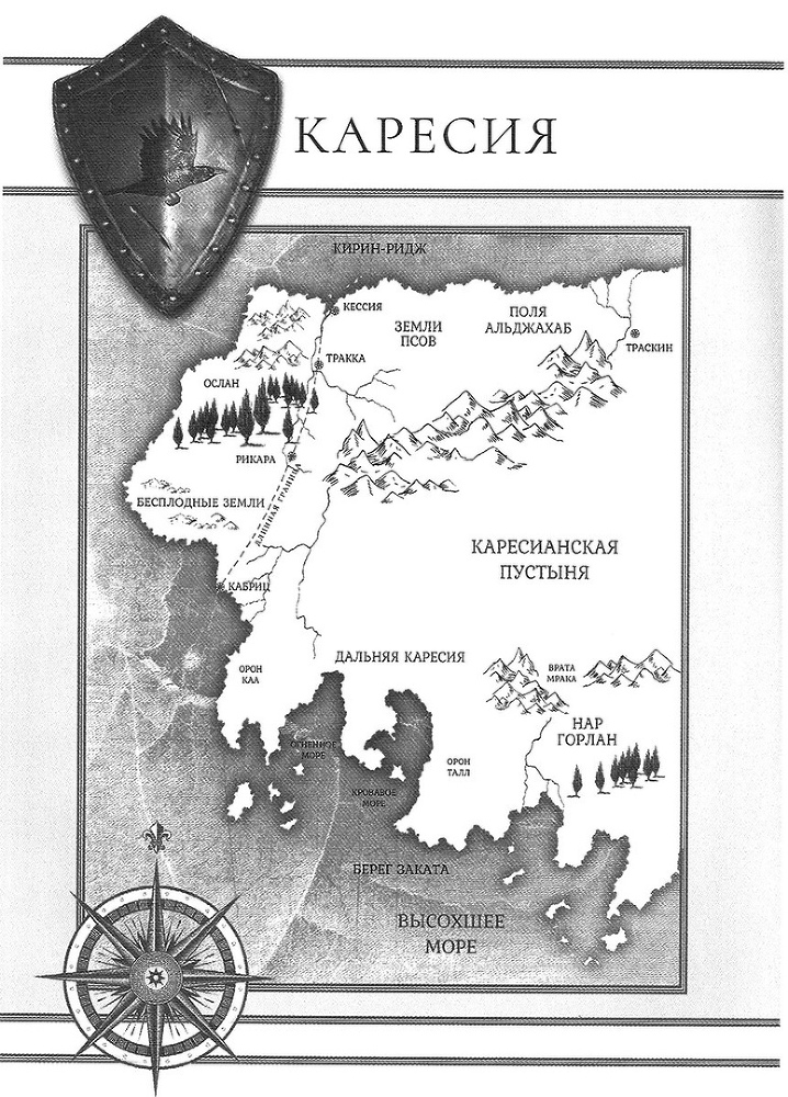 Мировой Ворон - map2.jpg