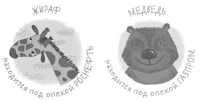 Звонок для учителя, или Лес рук - i_003.png