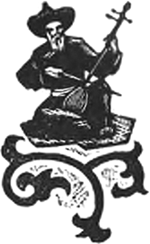 Монгольские сказки - i_003.png