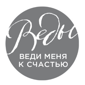 Источник здоровья. Полезные практики для души и тела - i_001.jpg