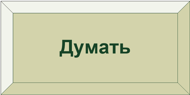 Активные продажи 2021 - i_001.png