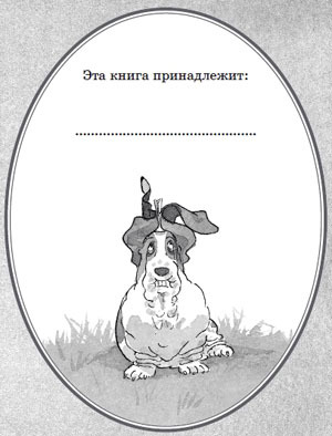 Встреча с оборотнями - i_001.jpg