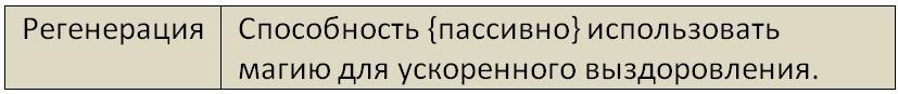 Бойня (СИ) - i_013.jpg