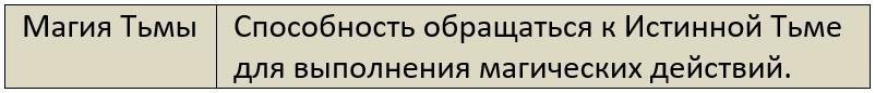 Бойня (СИ) - i_053.jpg