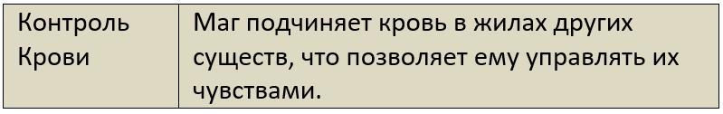 Бойня (СИ) - i_090.jpg