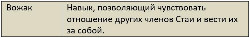 Бойня (СИ) - i_098.jpg