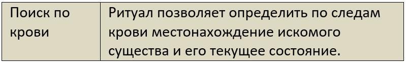 Бойня (СИ) - i_105.jpg