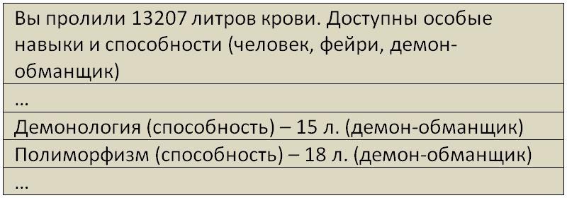 Бойня (СИ) - i_115.jpg