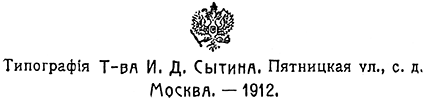 Христос рождается<br />(Рождественские рассказы) - i_001.png