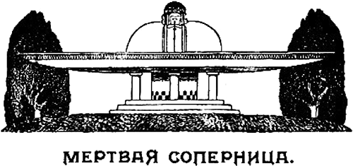 Дар Астарты: Фантастика. Ужасы. Мистика (Большая книга) - _12.png