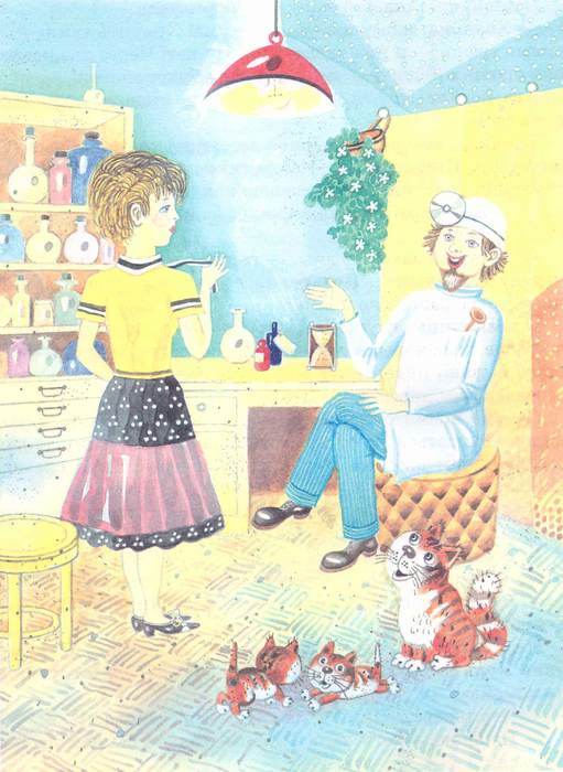 Сказки улицы Брока - i_020.jpg