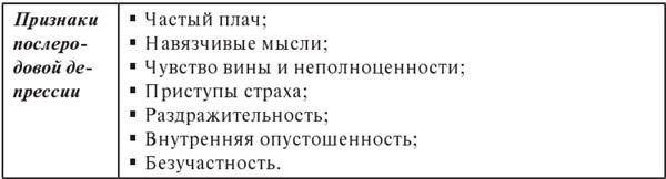 Профессия – мама. Здоровье и психология вашего малыша - i_001.jpg