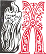 Ради братий своих… (Иван Федоров) - i_012.png