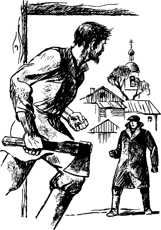 Жестокость. Испытательный срок. Последняя кража - i_017.png
