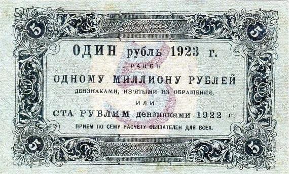 Под прикрытием (СИ) - img_42