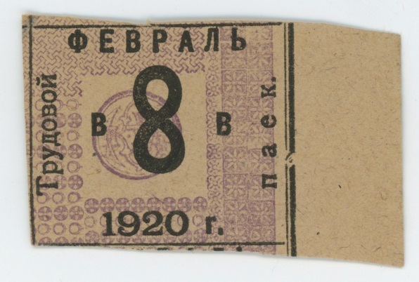 Под прикрытием (СИ) - img_11