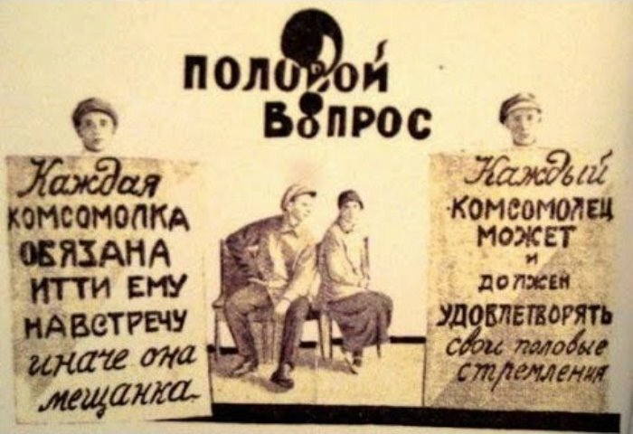 Под прикрытием (СИ) - img_71