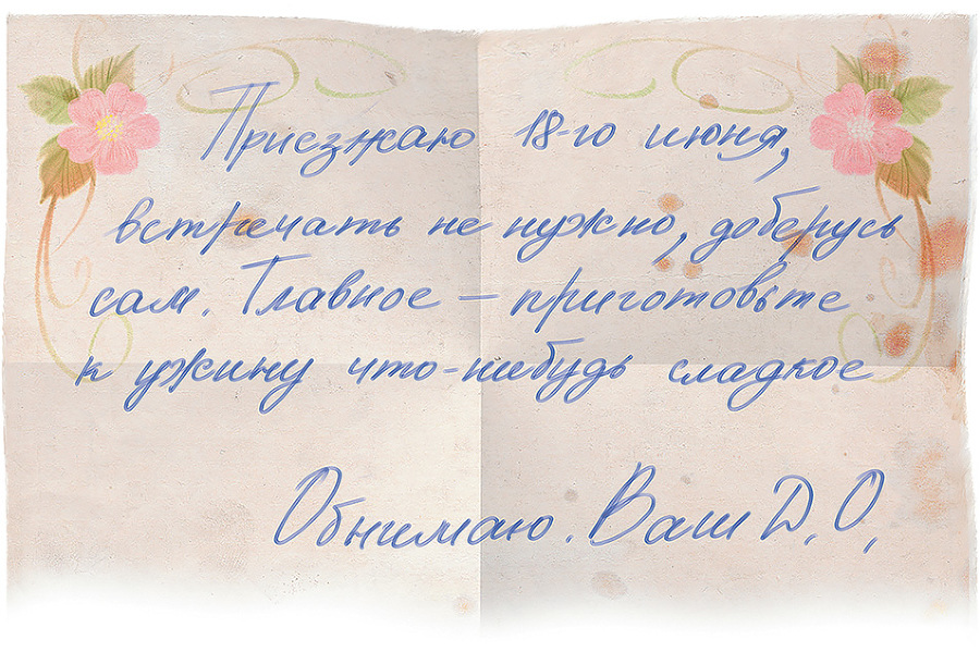 Все приключения Шоколадного дедушки - i_005.jpg