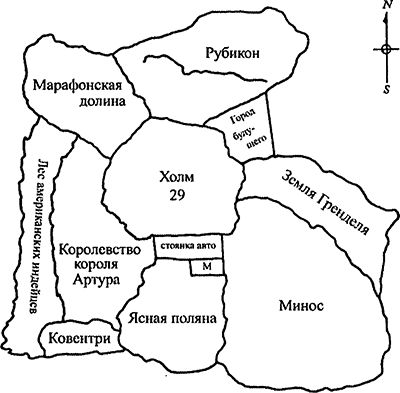 Последний Иггдрасиль: Фантастические произведения - _15011.png