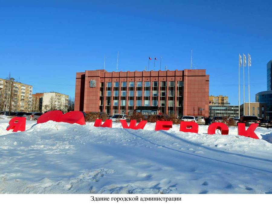 Ижевск. Экскурсия по центру и набережной - _0.jpg