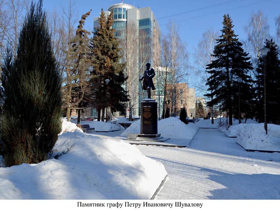 Ижевск. Экскурсия по центру и набережной - _2.jpg