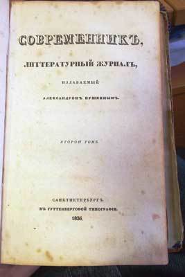Нефть до эпохи нефти. История "чёрного золота" до начала XX века (СИ) - i_008.jpg