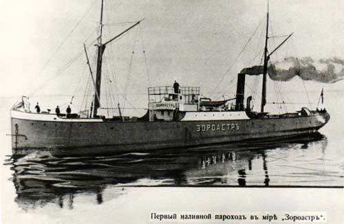 Нефть до эпохи нефти. История "чёрного золота" до начала XX века (СИ) - i_019.jpg