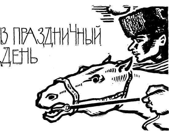 Антология советского детектива-42. Компиляция. Книги 1-20 (СИ) - i_041.jpg