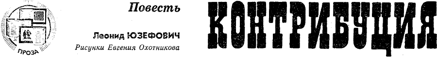 Антология советского детектива-45. Компиляция. Книги 1-22 (СИ) - i_024.png
