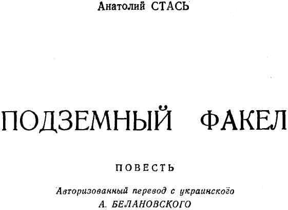 Антология советского детектива-38. Компиляция. Книги 1-20 (СИ) - i_082.jpg