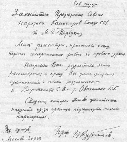 Антология советского детектива-38. Компиляция. Книги 1-20 (СИ) - i_216.jpg