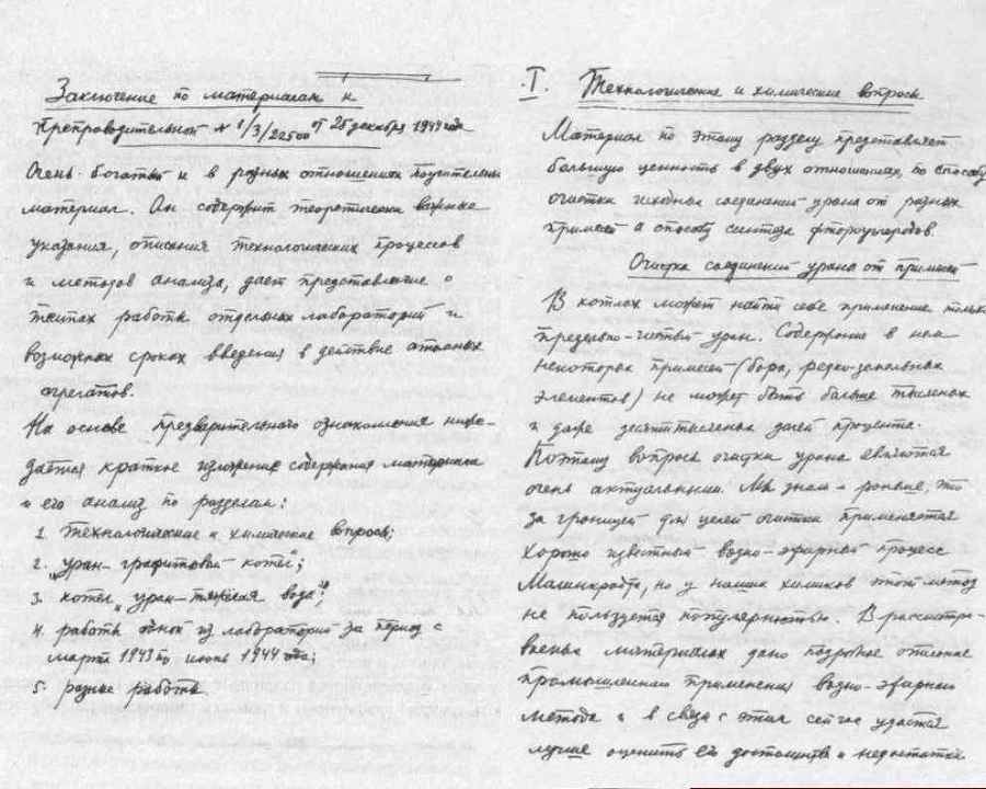 Антология советского детектива-38. Компиляция. Книги 1-20 (СИ) - i_218.jpg