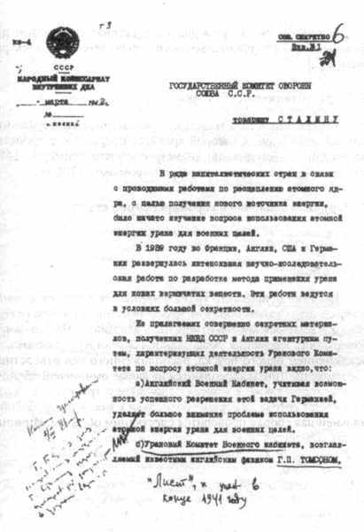 Антология советского детектива-38. Компиляция. Книги 1-20 (СИ) - i_224.jpg