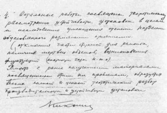 Антология советского детектива-38. Компиляция. Книги 1-20 (СИ) - i_227.jpg