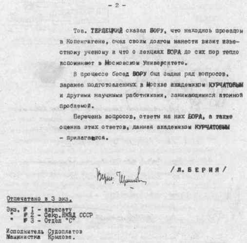 Антология советского детектива-38. Компиляция. Книги 1-20 (СИ) - i_233.jpg