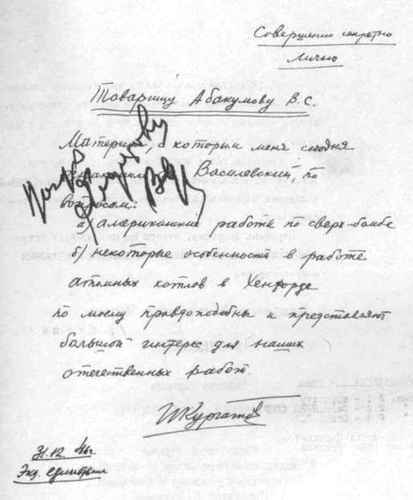 Антология советского детектива-38. Компиляция. Книги 1-20 (СИ) - i_234.jpg
