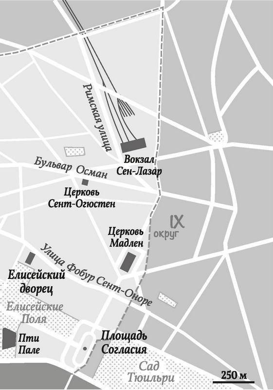 Человек, который плакал от смеха - i_002.jpg