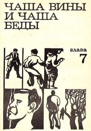 Антология советского детектива-46. Компиляция. Книги 1-14 (СИ) - i_008.jpg