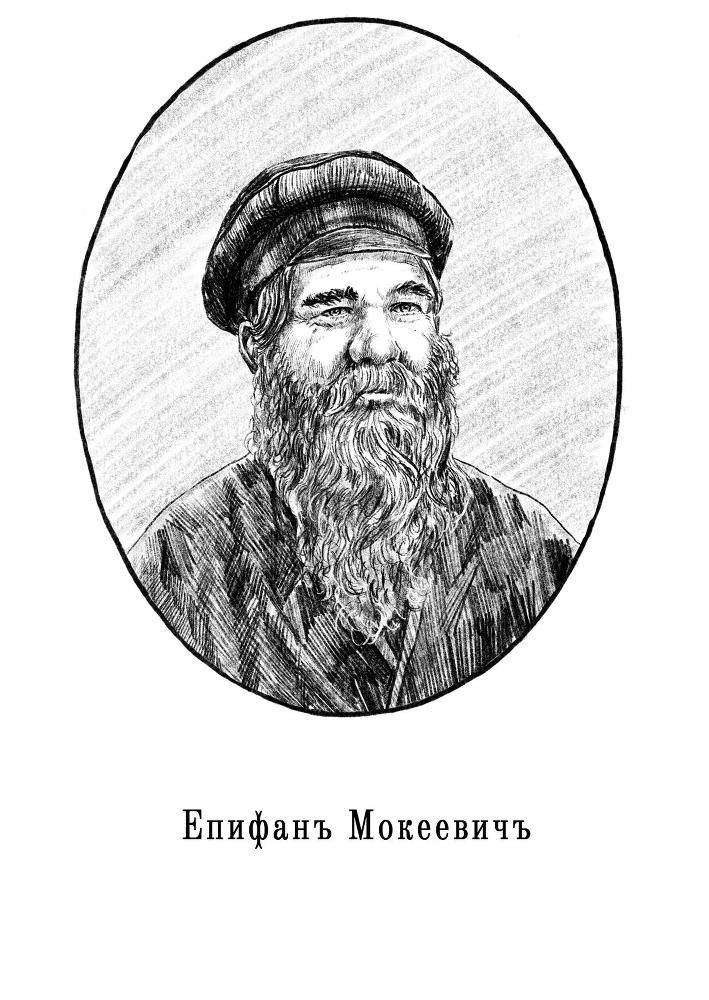Александровскiе кадеты (СИ) - a1.jpg